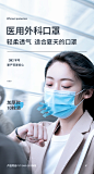 超亚医用外科口罩一次性医护口罩三层防护透气防病菌飞溅医学灭菌-tmall.com天猫