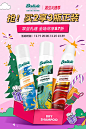 batiste旗舰店