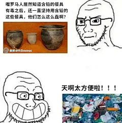 因为铅糖。
这玩意儿是甜滋滋的。古法酿酒带有少量醋酸，醋酸与铅容器或者青铜器中的铅反应生成醋酸铅，即铅糖，让酒喝起来更美味。由于加热情况下反应更快，现在严重怀疑古书里&quot;酒甜&quot;、&quot;酒酣&quot;字样说的是酒煮到正好甜甜的而不是大家喝酒喝到氛围正好