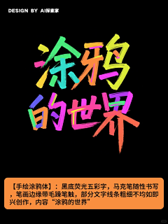 JustLich采集到游戏字体