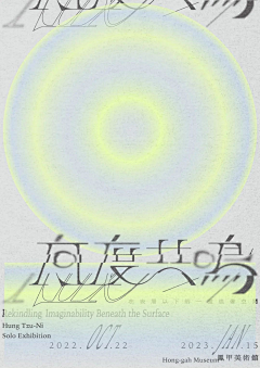Im_CuoJue采集到SJ-竖图排版