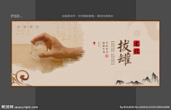 張小煜采集到1