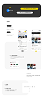 懂车帝App车友圈改版-UI中国用户体验设计平台
