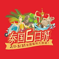 @有拈头成都市井火锅 的个人主页 - 微博