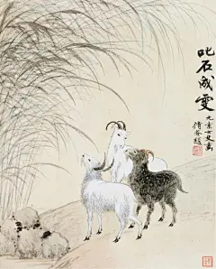 吴湖帆众弟子画十二生肖 ​ ​​​​