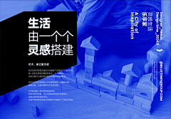 二等航海士采集到vi贴图