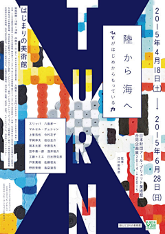 ifly_yo采集到海报