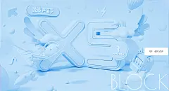 WISEMIND - QQ炫舞闺蜜节系列海报_WISEMIND_三维/C4D图片-致设计