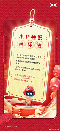 针织菇采集到3c