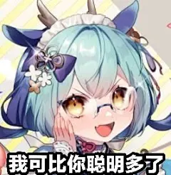 搜狗图片搜索 - 游戏王小蓝表情包