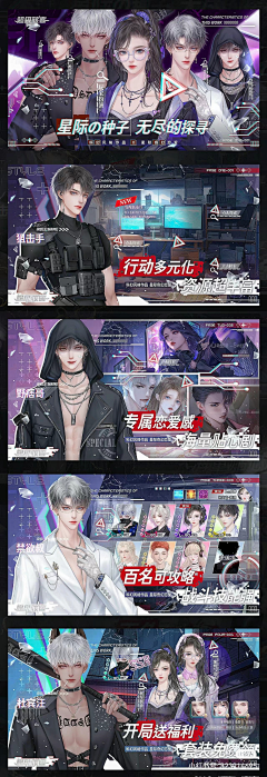 XxXQqQL采集到信息流banner