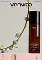 HBN 产品拍摄 电商拍摄 护肤品拍摄 cosmetics skincare Product Photography 场景图 商业摄影 化妆品
