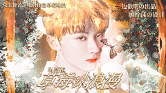 顾柠沫采集到顾柠沫2020~2021封面进步史