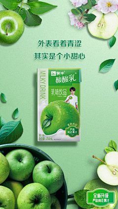 pea_ch采集到饮品海报