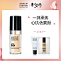 玫珂菲
