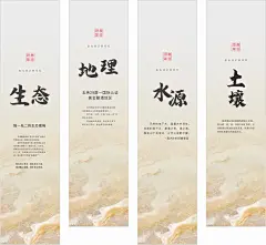 酒文化展板0