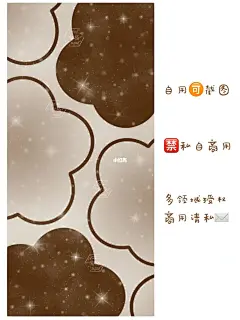 【40期】原创壁纸–奶咖小花花