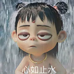 小哪吒的那些表情包 - 小红书