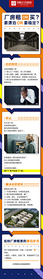 ForEnzo祖，地产，广告，营销，策划，媒体，传播，转发，微信，长图，工程进度，家书
● 更多微信长图：https://huaban.com/wp0bxugvcd/