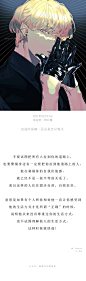 ❤关注公众号：星期五治愈星球，精美插画天天更新❤