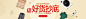 奥莱特卖13-20