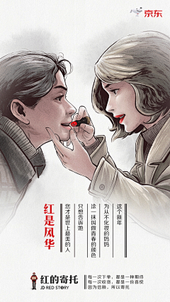 Jane玛奇朵采集到动图