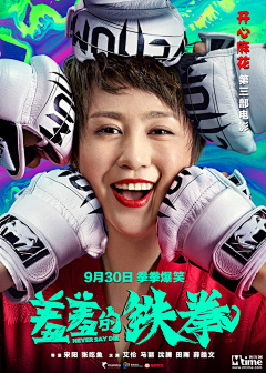 Simone_82采集到影视海报
