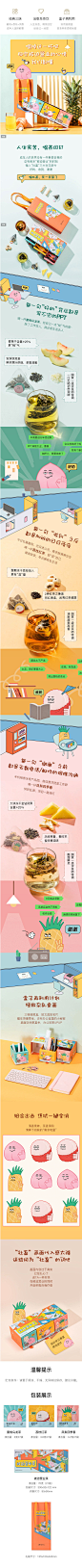 网易严选花果茶蜜桃乌龙茶养生花茶四季春茶袋泡茶水果味-tmall.com天猫