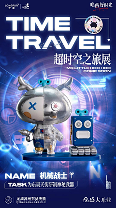我不是设计尸采集到刷屏稿系列