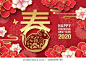 #2020##新年##鼠年##春节##除夕##元宵##喜庆##中国风##传统##鼠年海报##鼠年宣传单##鼠年字体##元旦##鼠年活动海报##年会展板##设计素材##PSD模板##平面设计##参考素材##创意灵感##国潮##插画##矢量##ai##创意字体##背景素材##红色##古典##卡通##可爱##源文件##下载##psd分层##大吉大利##店庆##扁平化##创意插画##鼠年插画##鼠年贺卡##鼠年红包##鼠年创意字体设计##版式设计##网页设计##ui设计##国潮插画##财神##招财##设汇素材网#