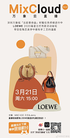 zc紫菜采集到版式
