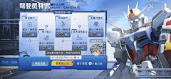 广州UI小鲁班采集到科技风活动界面