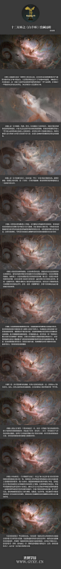 光翼学园CG插画教程-白羊座绘制过程
【黄光剑 】
个人微博：http://weibo.com/hgjart
光翼学园：http://weibo.com/gyxycn 