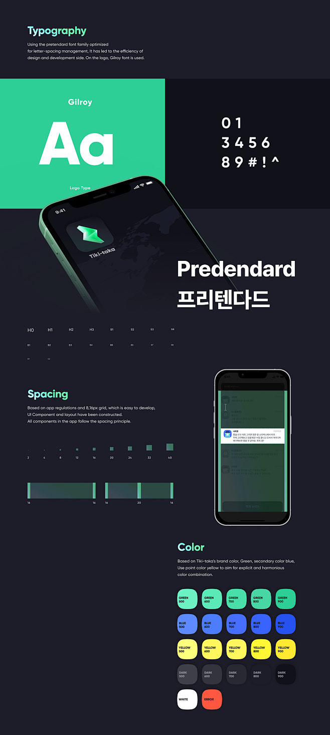 3D app Chat design d...
