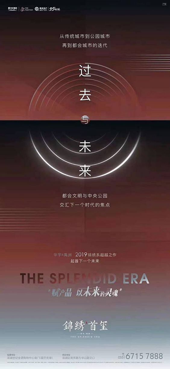 系列稿 海报 单图 价值点
