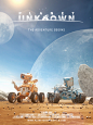 Planet Unknown (Short film) : At the end of 21st century, mankind were facing global resource depletion. Space Rovers were sent out to find potential inhabitable planets.