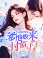 @与风赴宴·#柳璟沅##24.11.18存#

－非商练习
－素材鸣谢:独角兽ai底素/山见来烟字素组