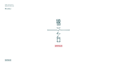HmQIF_也许采集到地产标志
