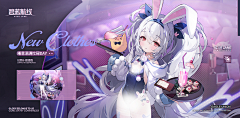 玛卡巴卡2336采集到banner图