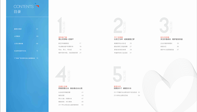 QQ截图20201026143919