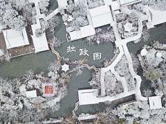 qmzhd采集到风景