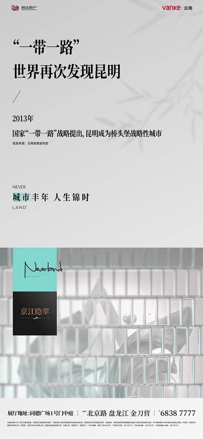 微信图片_202105241713495