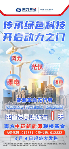 一个工具人罢了采集到金融倒计时海报