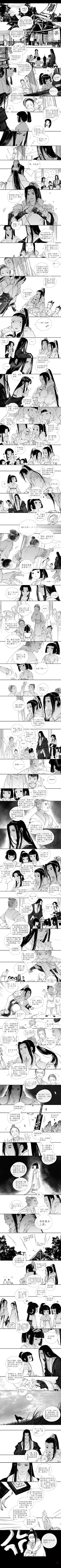 羯妮采集到漫画