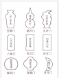 古建中美到极致的洞门——藏景万千 - 小红书