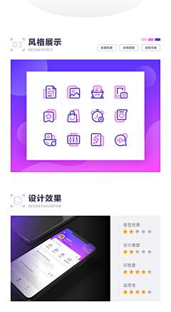 我是吴小七采集到icon/金币/小元素