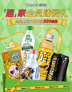 钅十可塑采集到电商活动页
