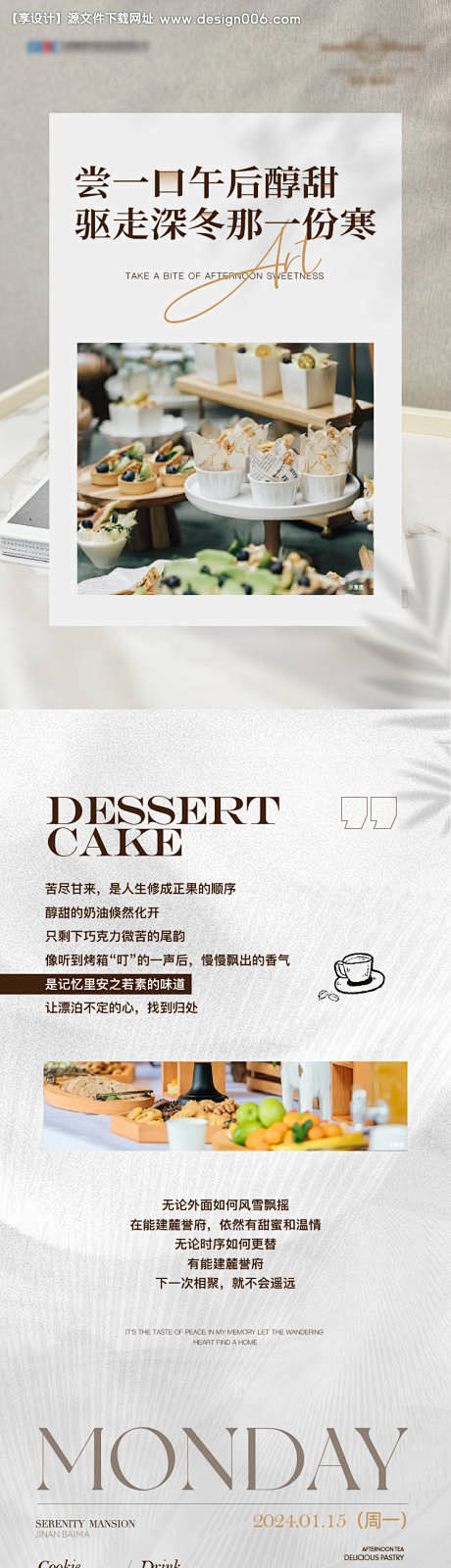编号：14760023172084802...