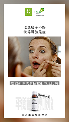 转行卖烤串采集到微商海报