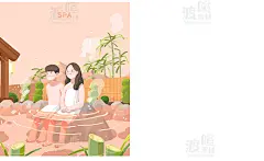 手绘卡通可爱人物情侣儿童家庭沐浴SPA温泉插画PS素材psd高清图库-淘宝网
